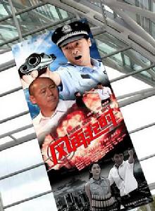 風再起時[2012年李成儒主演電視劇]