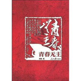 《緬甸文學》 《緬甸文學》