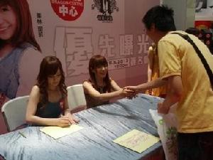 “優”先曝光簽名會現場圖