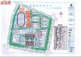 隆德高級中學 隆德高級中學