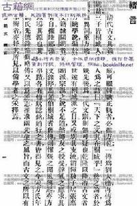 與孫以寧書 與孫以寧書