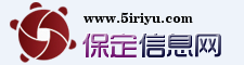 保定信息網 保定信息網