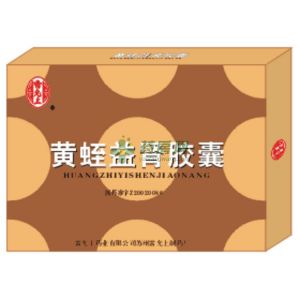 黃蛭益腎膠囊 黃蛭益腎膠囊