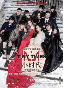 冬粉電影 冬粉電影