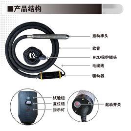 高頻振搗棒 高頻振搗棒