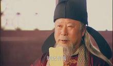 《武則天秘史》中的韓瑗