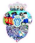 廣州足球俱樂部