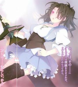 葛麗潔爾妲&middot;威斯頓