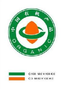 國家有機產品標誌 國家有機產品標誌