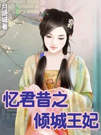 穿越小說