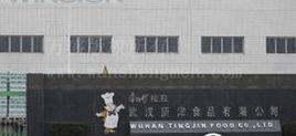 武漢頂津食品有限公司 武漢頂津食品有限公司