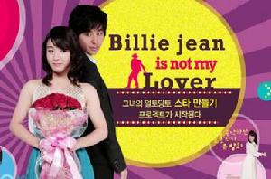 《比利金,看看我》 《比利金,看看我》