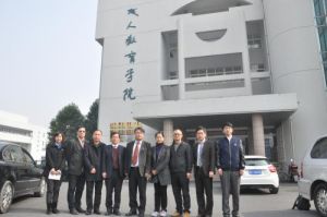 韓國教育大學 韓國教育大學