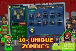 傳染恐慌 傳染恐慌