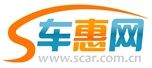 車惠網 車惠網