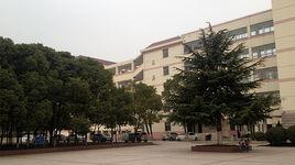 句容崇明中學 句容崇明中學