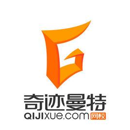 奇蹟曼特 奇蹟曼特