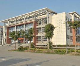 南京師範大學浦口校區 南京師範大學浦口校區