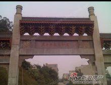 宮和西香郡配套圖