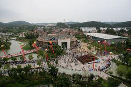 京山縣文峰公園 京山縣文峰公園