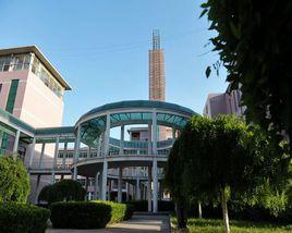 玉田縣第一中學 玉田縣第一中學