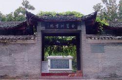 吉安市博物館 吉安市博物館