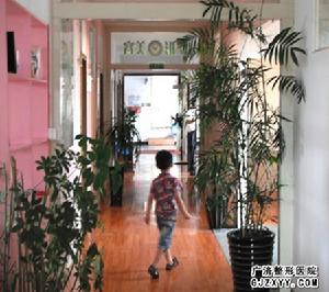 廣濟整形美容醫院