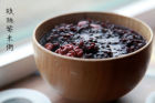 紫米粥