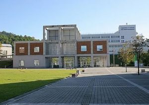 廣島市立大學 廣島市立大學