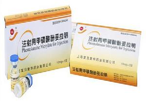 注射用甲磺酸酚妥拉明 注射用甲磺酸酚妥拉明
