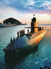 039型潛艇原型首艇320號 