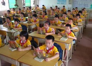 饒平黃岡大澳國小 饒平黃岡大澳國小