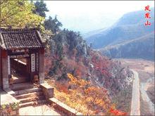 鳳凰山旅遊景區