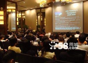 亨泰萊國際教育