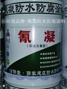 氰凝材料 氰凝材料