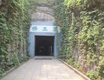 滿城中山靖王劉勝墓