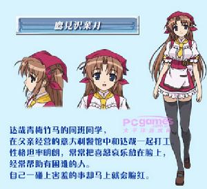 《黎明前的琉璃色》