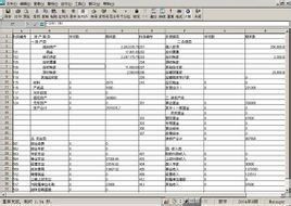 中央銀行資產負債表