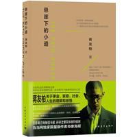 懸崖下的小道 懸崖下的小道