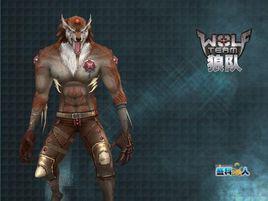 狼隊[網路遊戲]