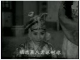 蠻女催妝嫁玉郎 蠻女催妝嫁玉郎