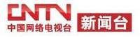 中國網路電視台新聞台 中國網路電視台新聞台