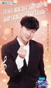 愛你[林俊傑改編演唱歌曲]