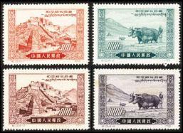 紀13和平解放西藏 紀13和平解放西藏