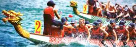 香港國際龍舟邀請賽 香港國際龍舟邀請賽