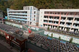 南江縣大河鎮國小 南江縣大河鎮國小