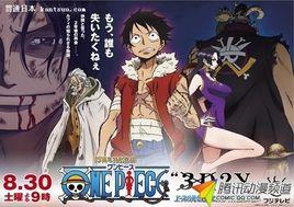 黃泉鄉大冒險 黃泉鄉大冒險