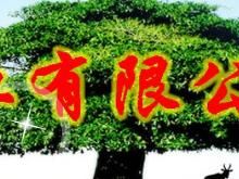 湖北普愛藥業有限公司 湖北普愛藥業有限公司