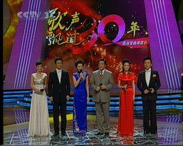 歌聲飄過30年百首金曲演唱會 歌聲飄過30年百首金曲演唱會