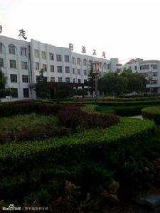 東平縣第二中學 東平縣第二中學